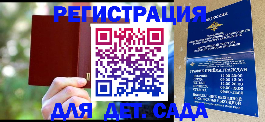 прописка 2025 в Калязине