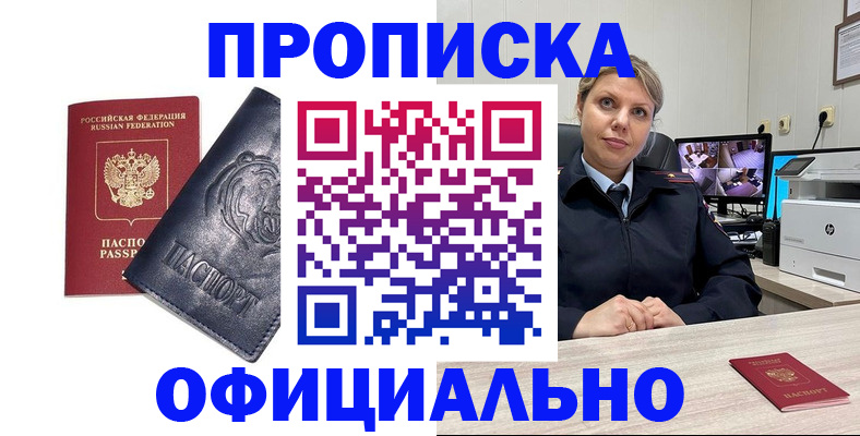 где прописаться в Калязине