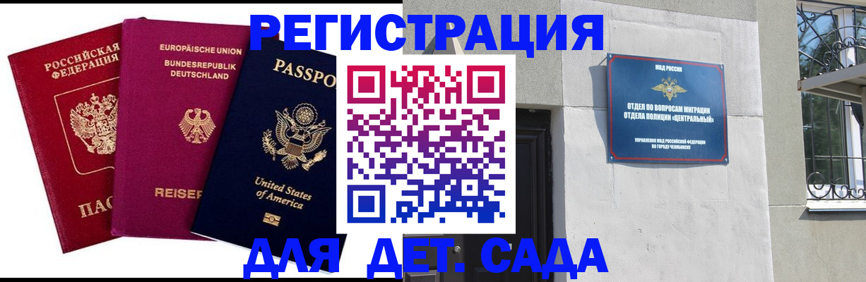 прописка поиск в Калязине