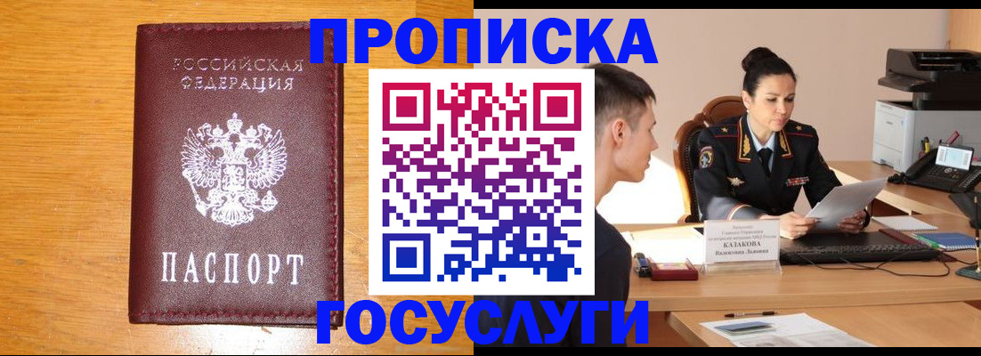 временная регистрация собственник в Калязине