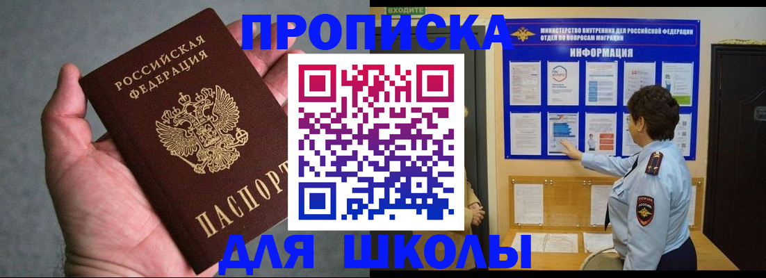 временная регистрация собственник в Калязине